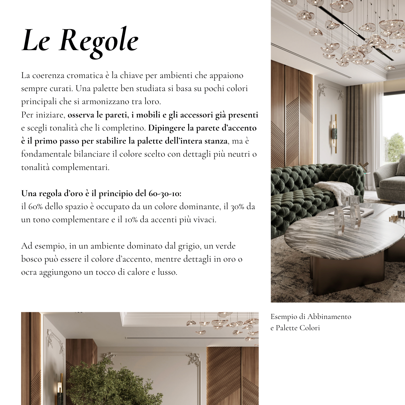 E-BOOK PLUS: Valorizzare gli Interni come un Designer Guida Digitale